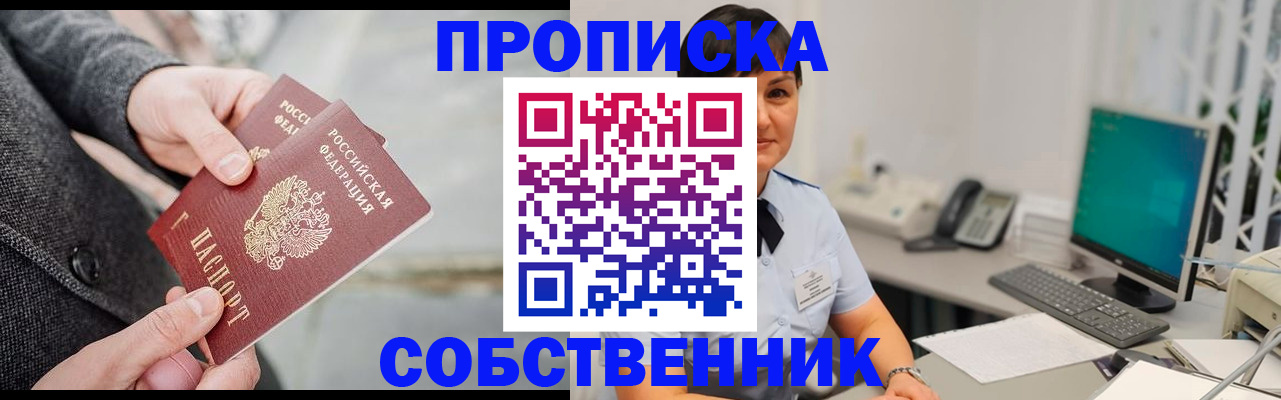 регистрация для школы в Богучаре