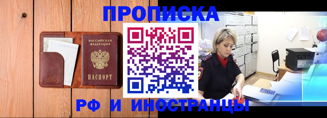временная регистрация госуслуги в Богучаре